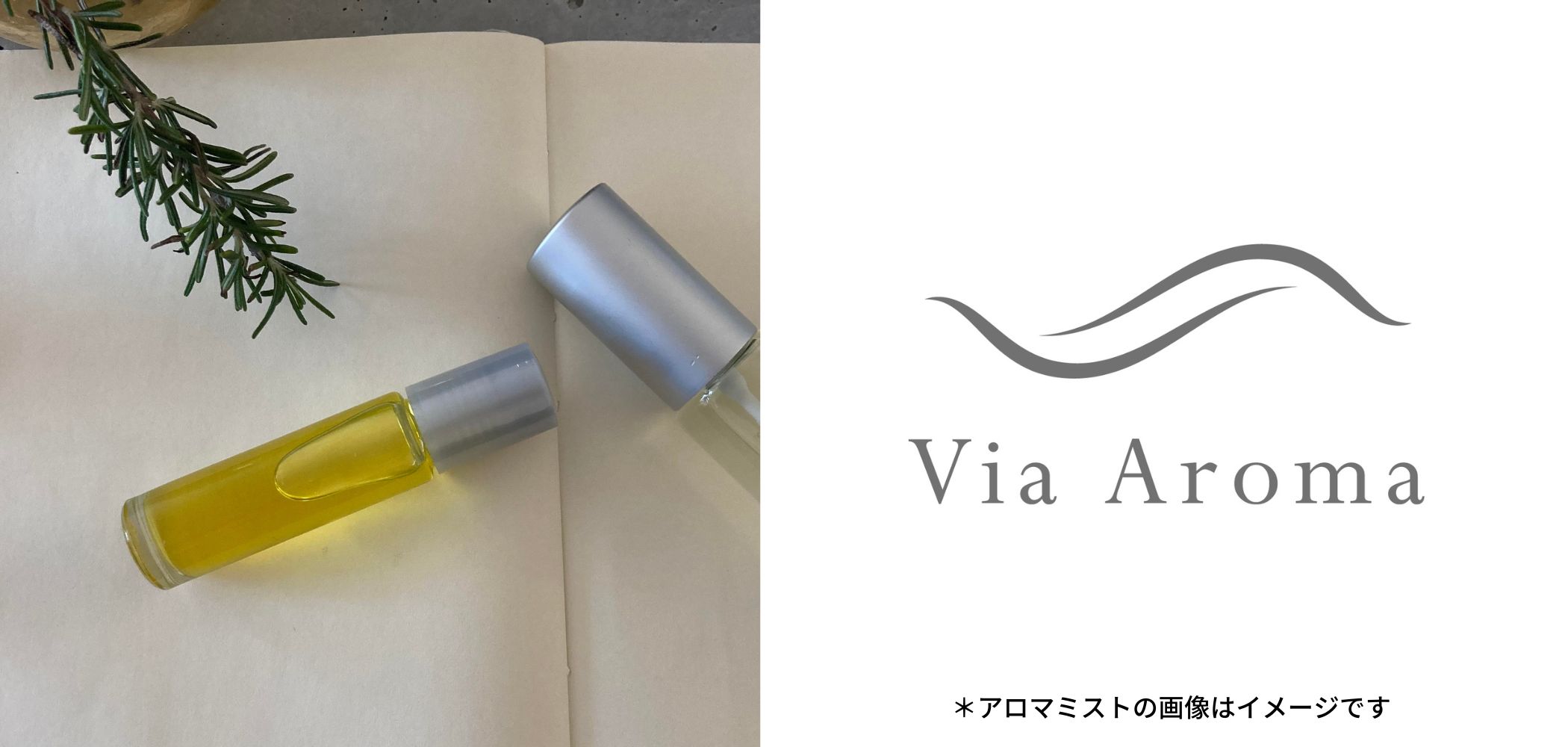 via aroma