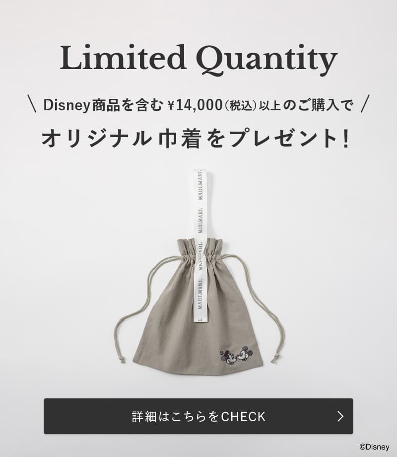 Limited Quantity Disney商品を含む¥14,000（税込）以上のご購入でオリジナル巾着をプレゼント！詳細はこちらをCHECK