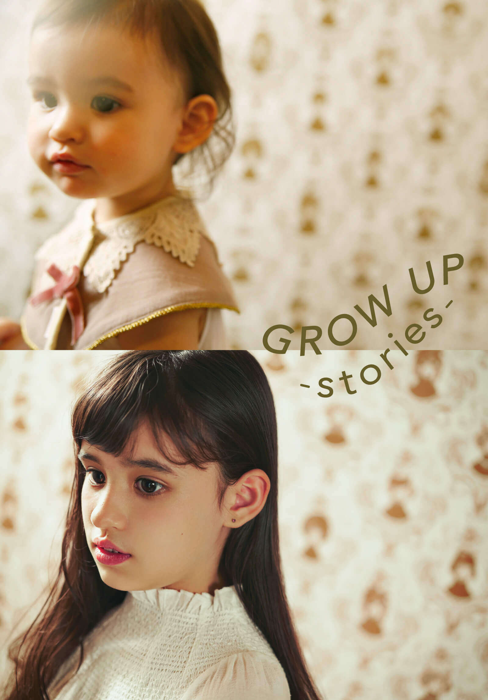Grow Up | MARLMARL
