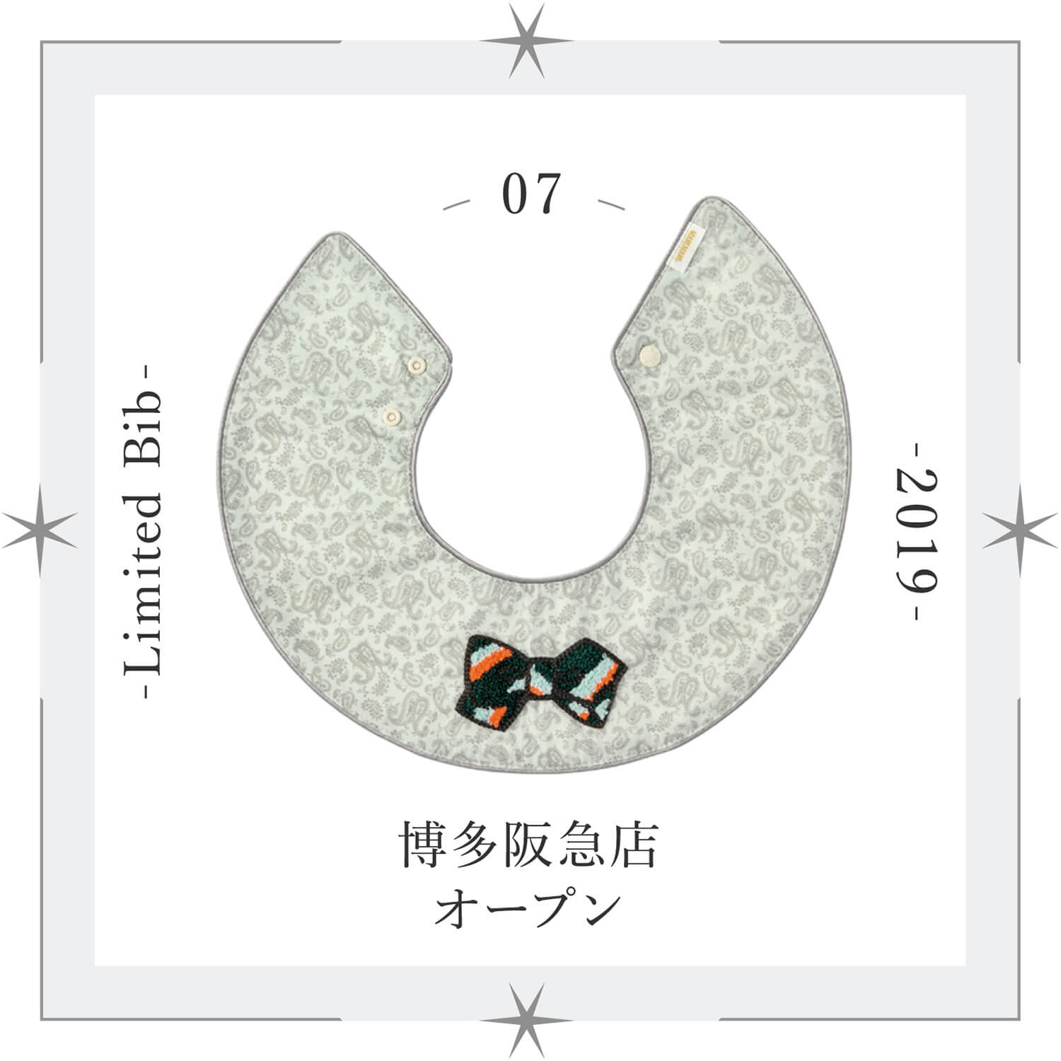 Hakata 2019 | MARLMARL