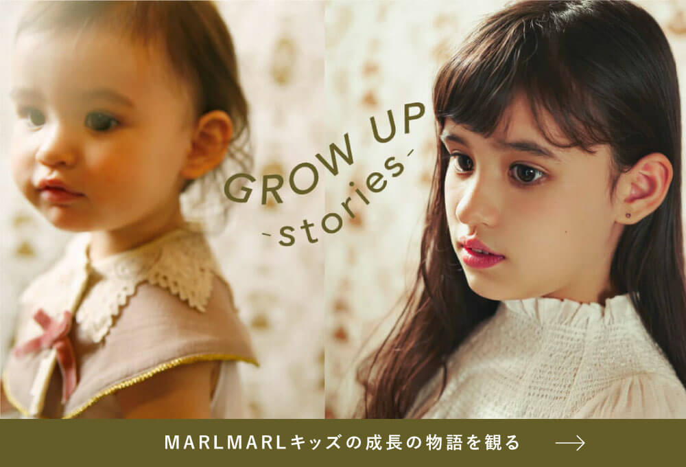 Grow Up stories
