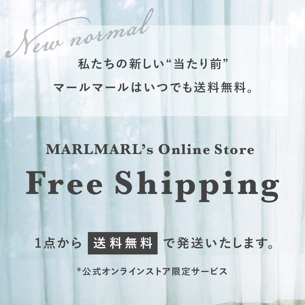 送料無料／お客様へ大事なお知らせ