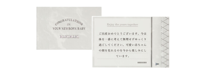 メッセージカード印字 | MARLMARL