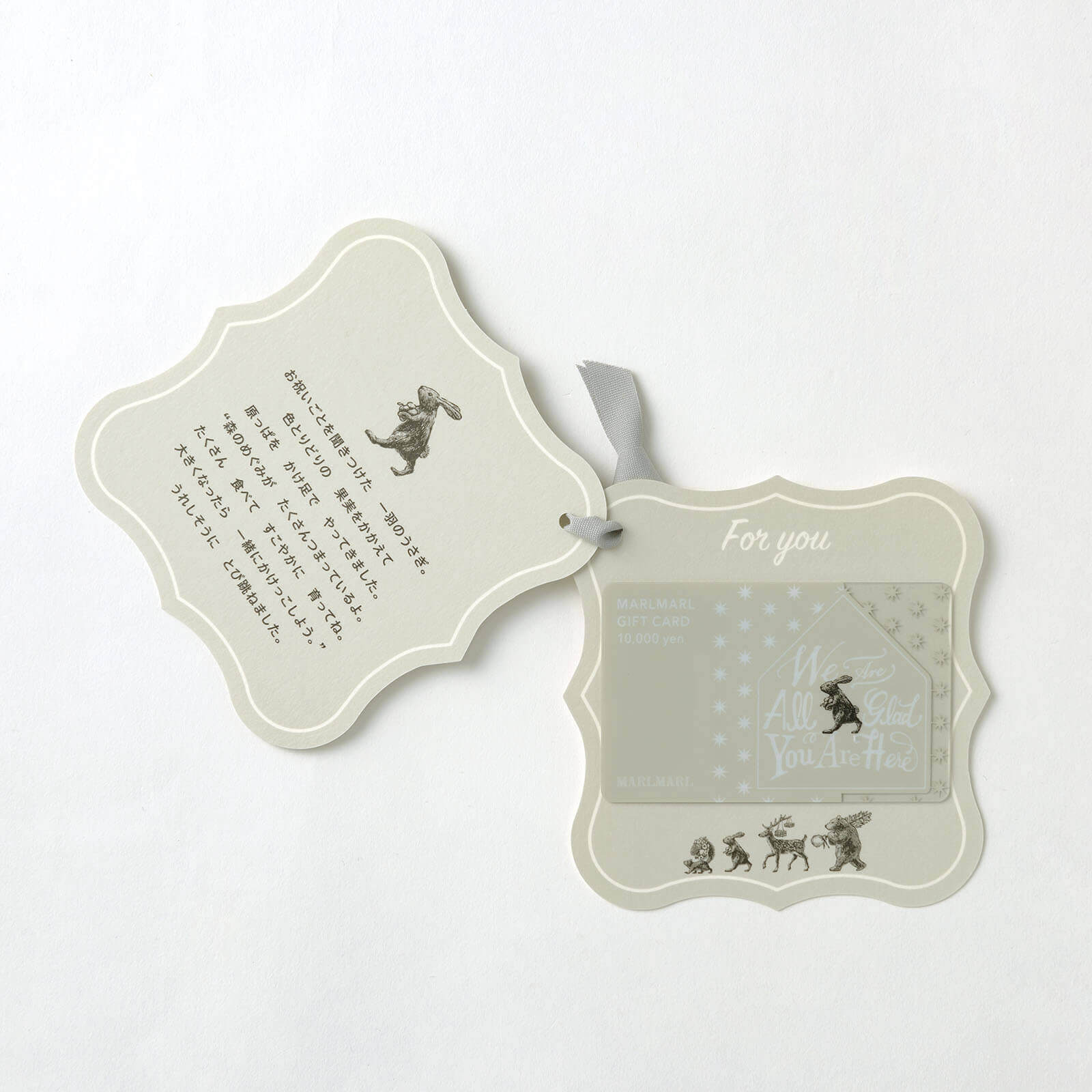Marlmarl Gift Card Rabbit ギフト スタイ 出産祝いのmarlmarl マールマール