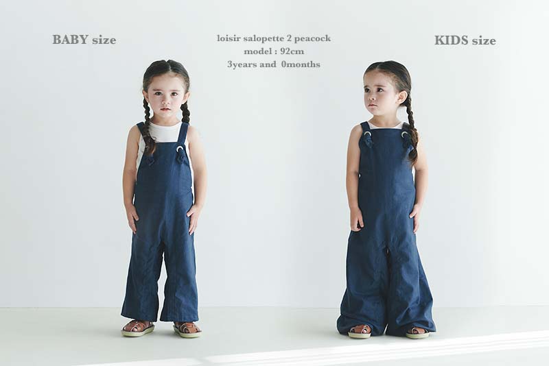 loisir salopette 3 stripe | ギフト・スタイ・出産祝いのMARLMARL