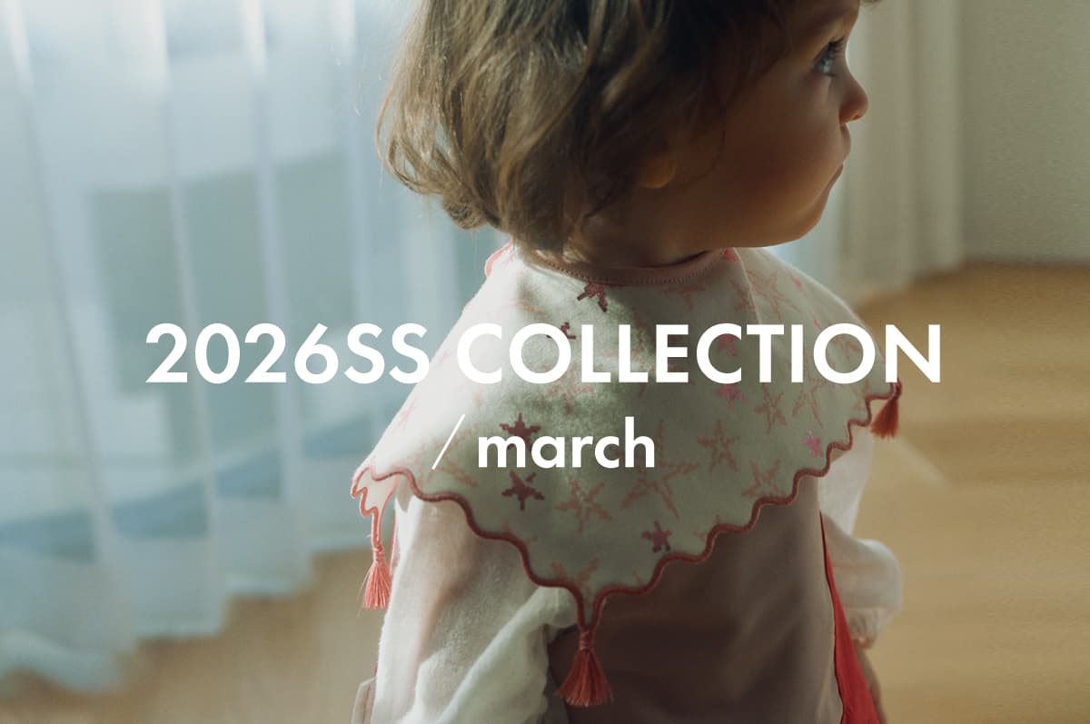 2026SS新作｜赤ちゃんの発見を彩るスタイやプレイウエア