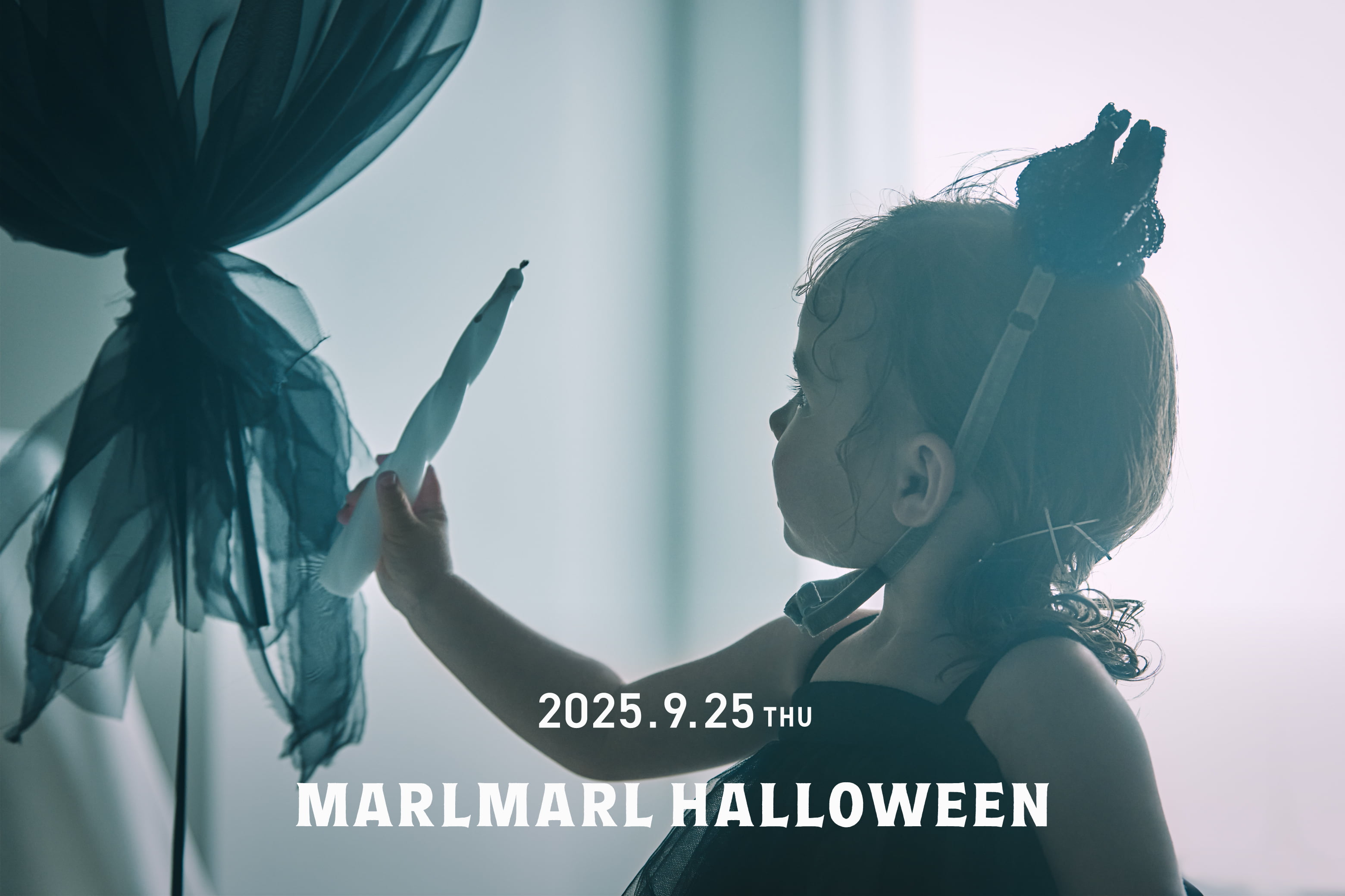 はじめての MARLMARL HALLOWEEN