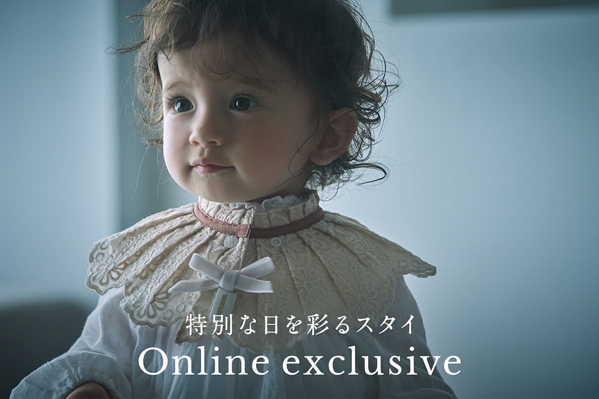 ＼オンライン限定スタイ／あったかノベルティもスタート！