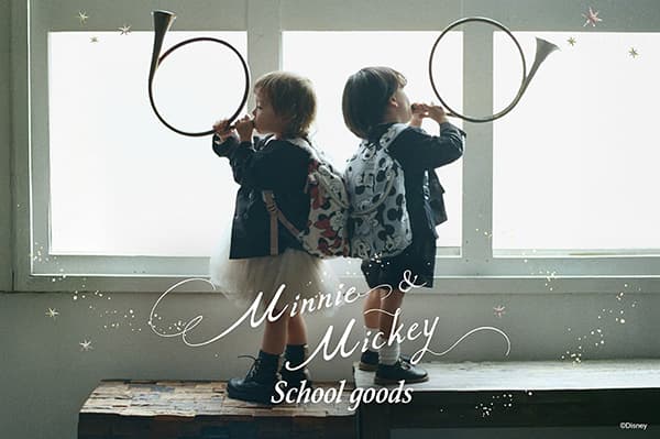 スクールグッズにDisney限定デザイン登場