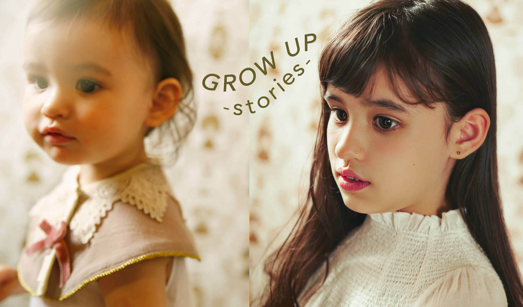 MARLMARL GrowUp stories