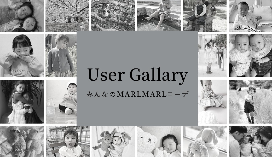 みんなのMARLMARLコーデ | UserGallery