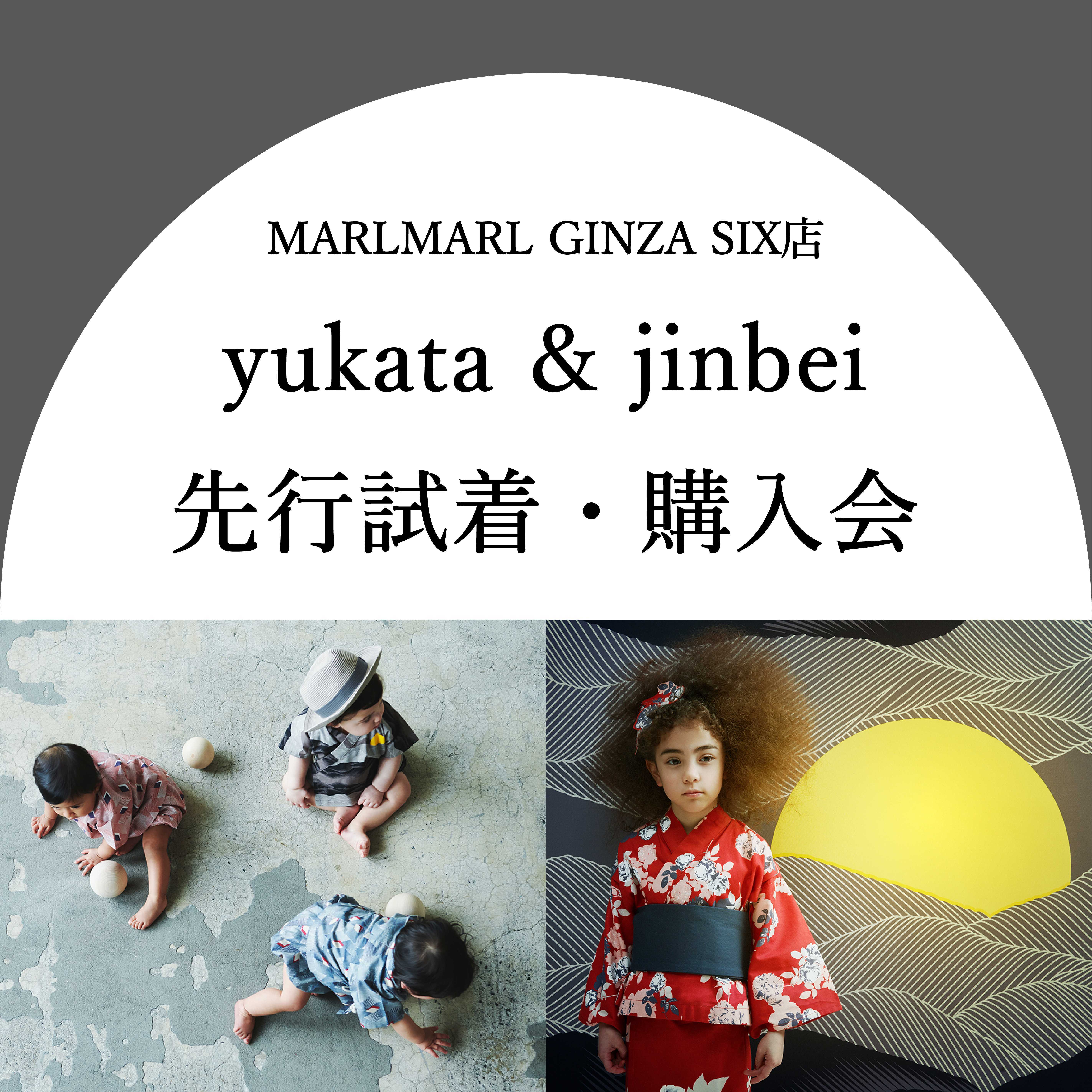 【GINZA SIX店】yukata & jinbei先行試着&購入会のお知らせ 4.13(WED.)