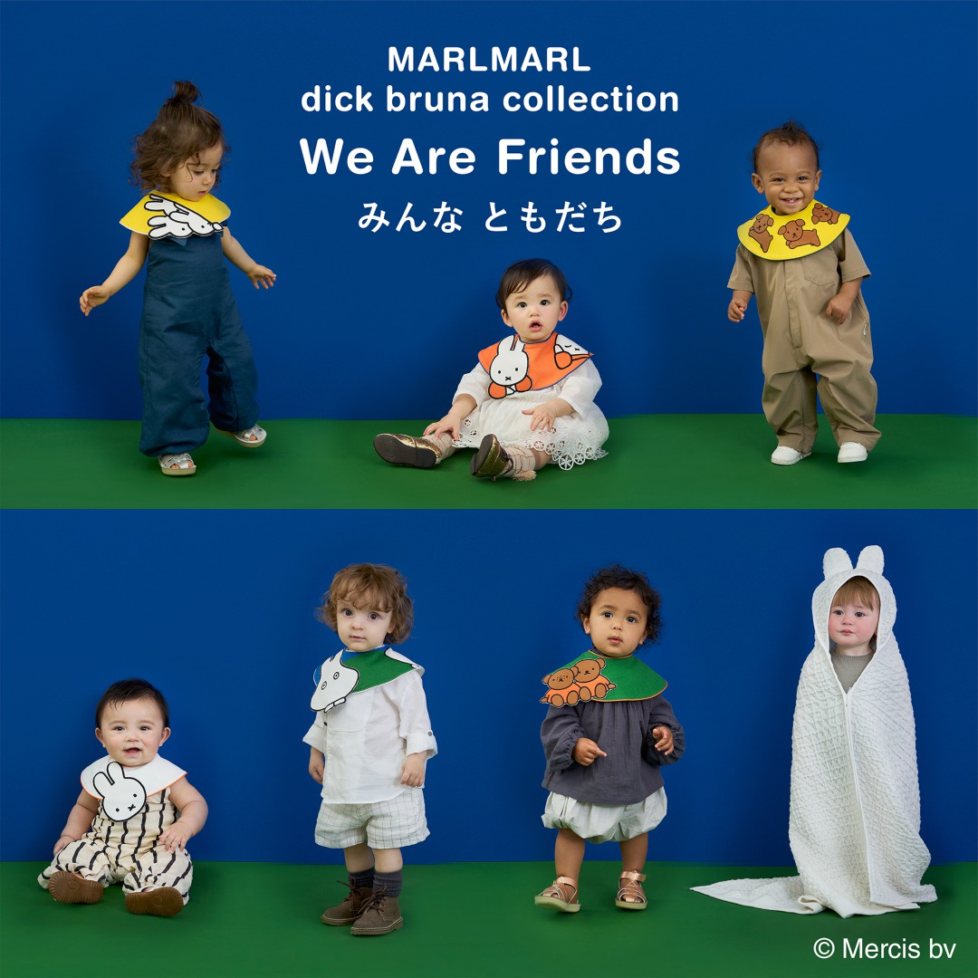 【MARLMARLの新しいお友達】ディック・ブルーナ コラボレーションアイテム販売開始！｜出産祝い・ギフトならMARLMARLのスタイ