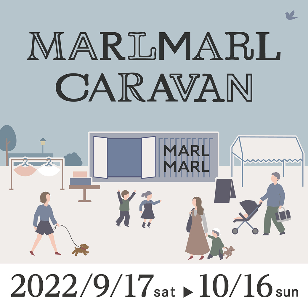 【10周年限定アイテム】MARLMARL CARAVAN販売アイテムを徹底解説！ 9.2(FRI.)