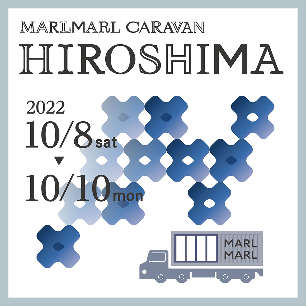【10周年限定アイテム】MARLMARL CARAVAN販売アイテムを徹底解説！