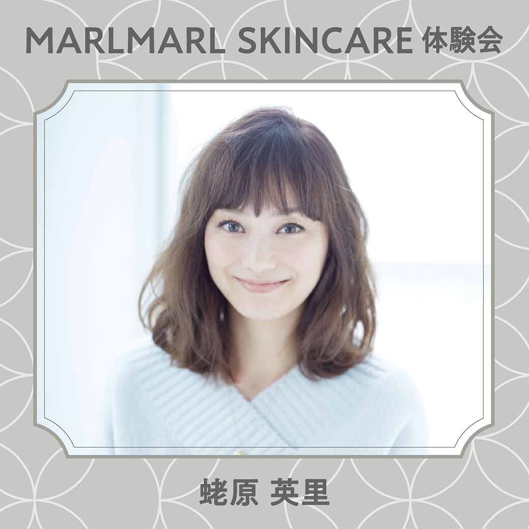 【MARLMARL skin care】ベビーマッサージ先行体験会