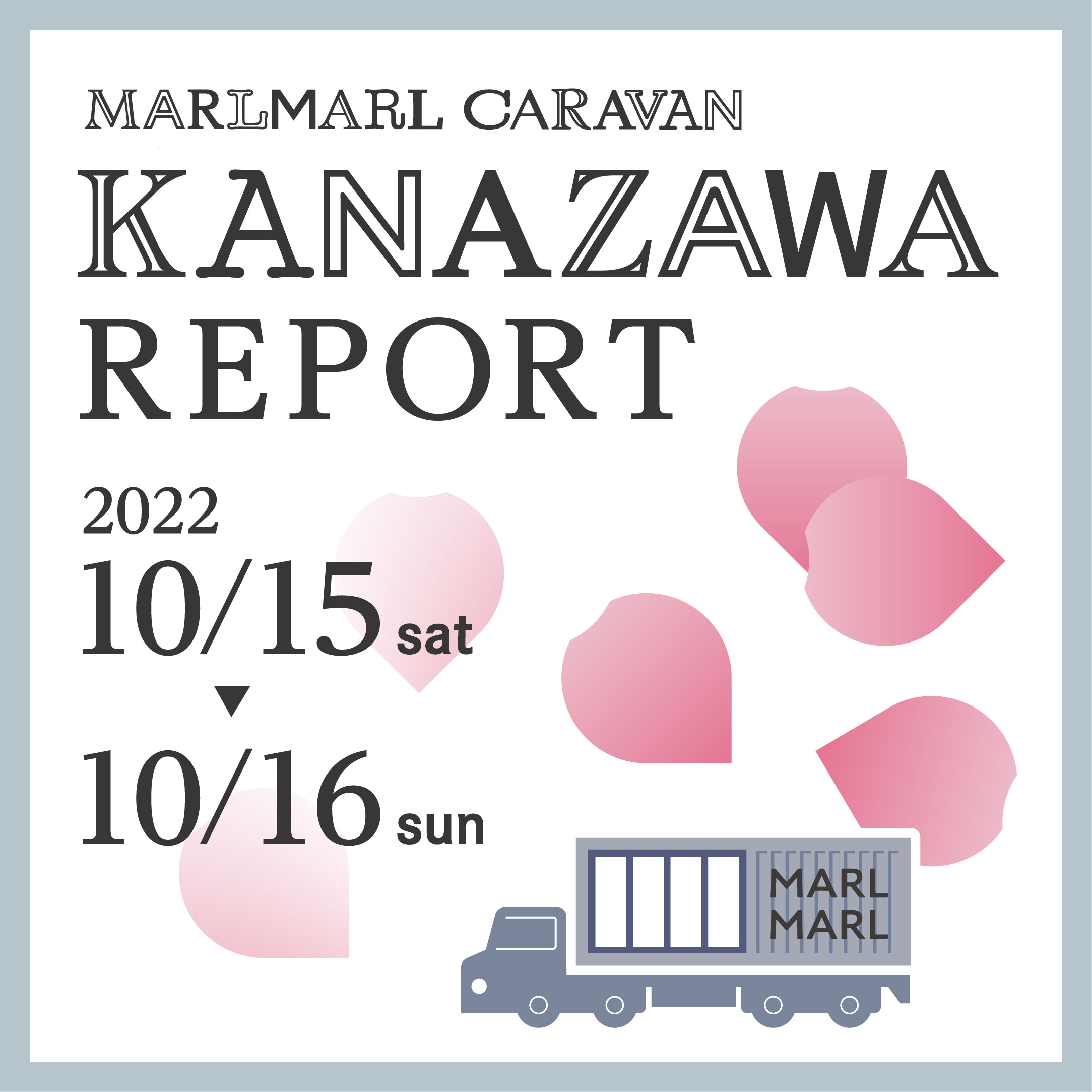 《金沢Report》MARLMARL CARAVAN 10.19(WED.)