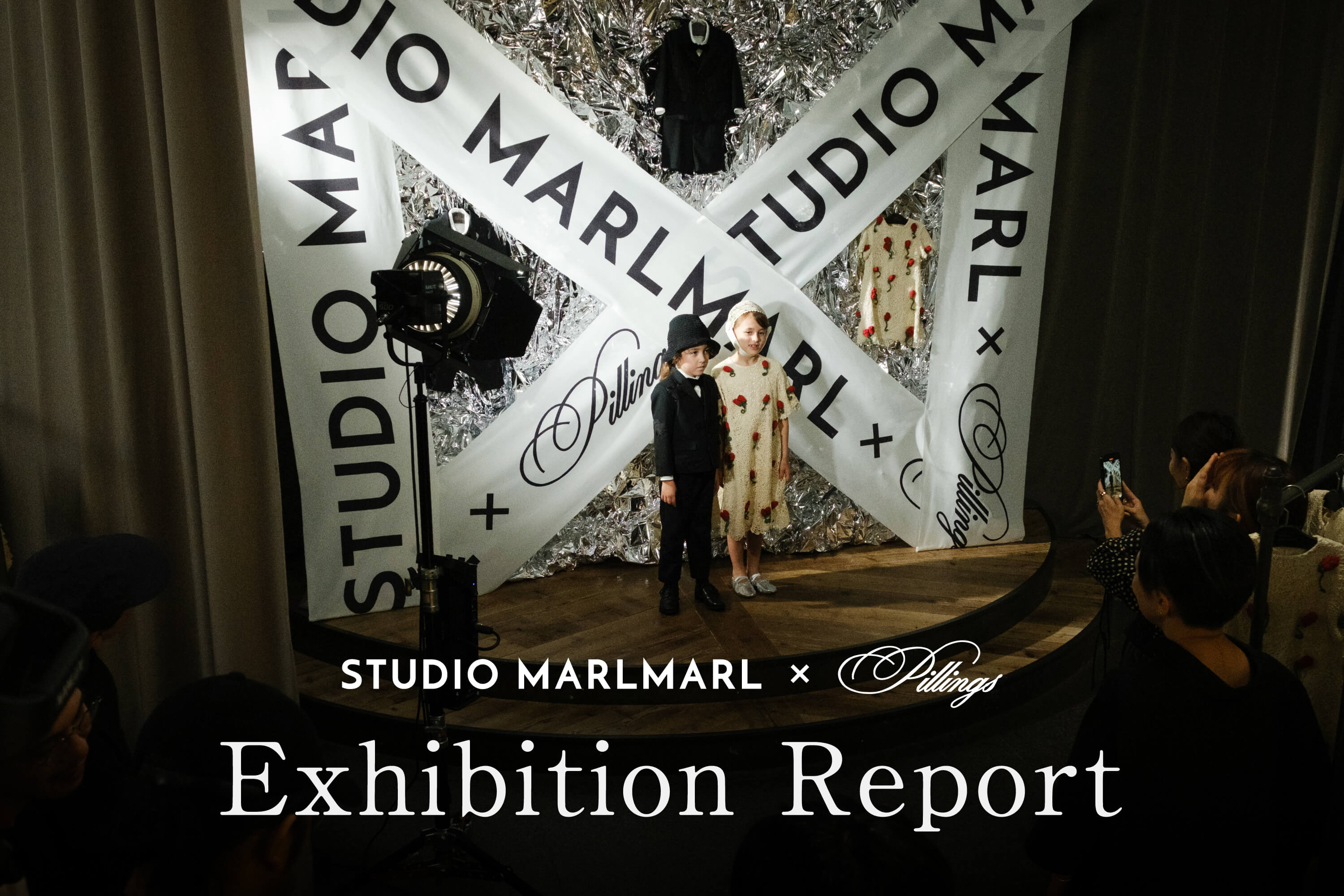 【STUDIO MARLMARL × pillings】“心の贅沢”を届けた初の展示会をレポート