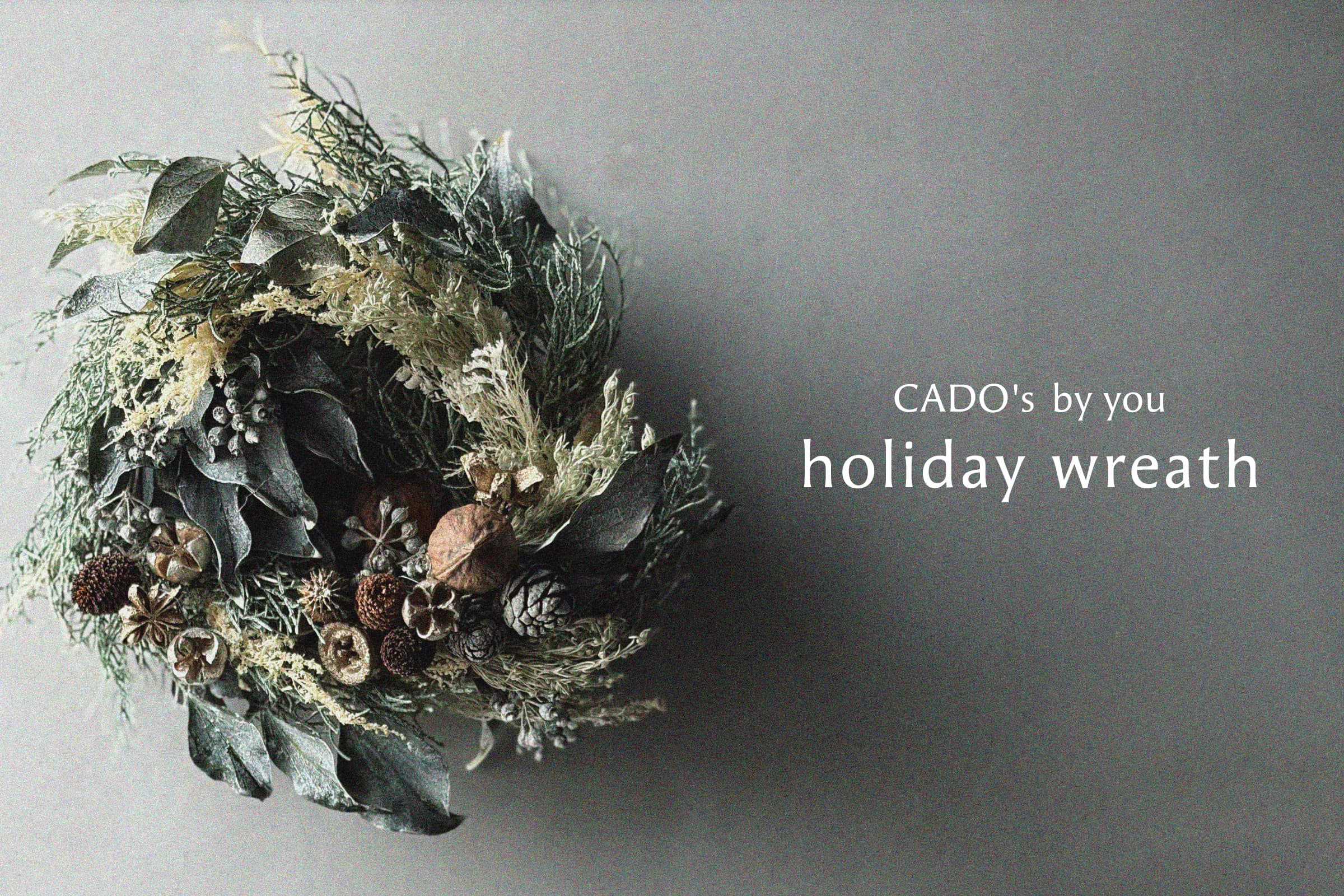 【CADO's by you holiday wreath】ワークショップ予約開始！