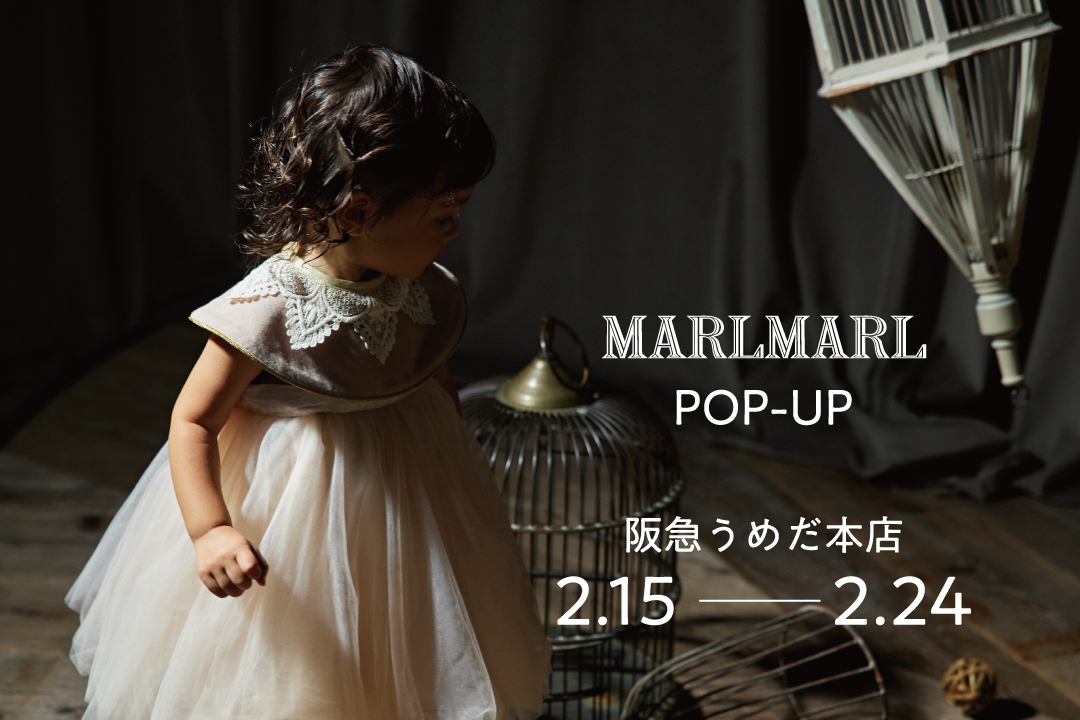＼阪急うめだ／ MARLMARLの魅力が詰まったPOP UPを開催〈2/15-24〉
