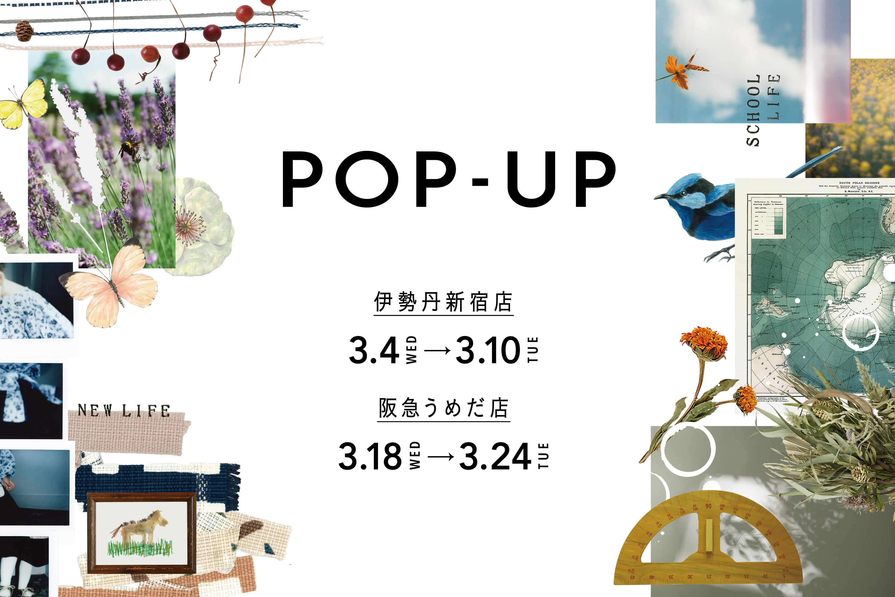 【School Goods POP UP】伊勢丹新宿＆阪急うめだで開催