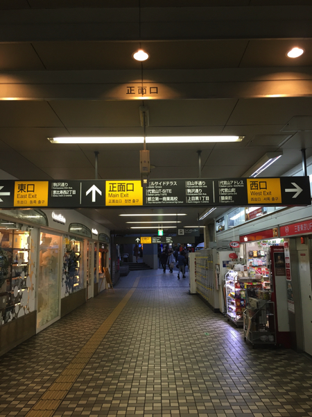 matsumoto_station